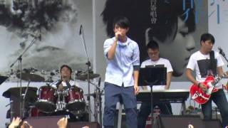 林宥嘉 20091108 感官/世界台北簽唱會 Part6.感同身受