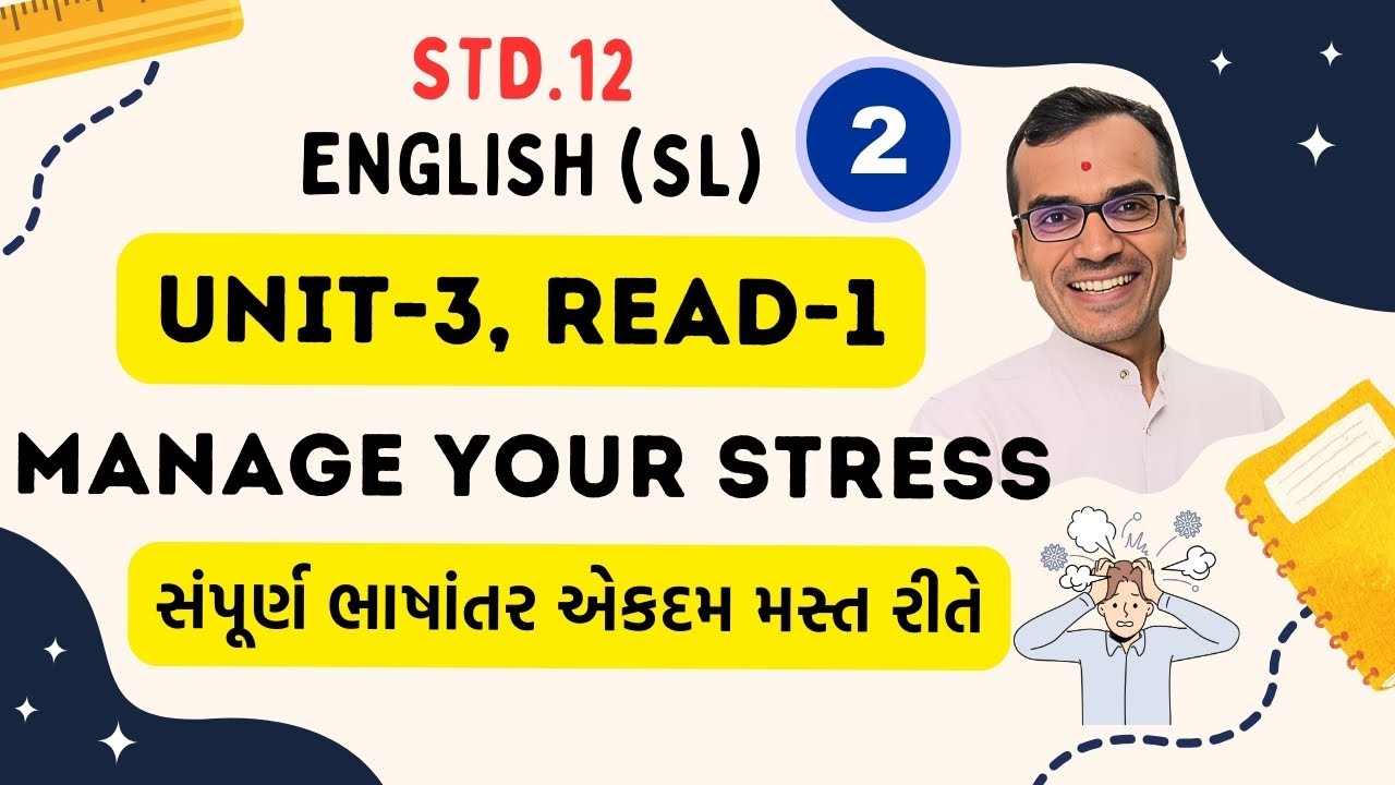 Manage Your Stress Part 2 | Std. 12 | English | Unit 3 Read 1 | Harsh Barasiya