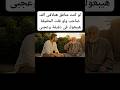 لو كنت منافق هتلاقي الف صاحب 