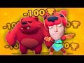 ИГРАЮ ЗА НИТУ НА 500 КУБКАХ! | Brawl Stars