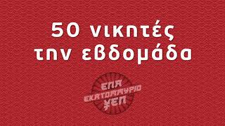 1 ekyen Application (Trailer) screenshot 4