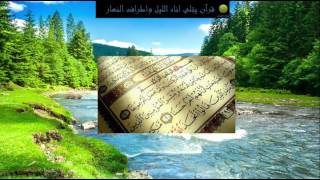 سورة الكهف فارس عباد - Surat Al Kahf Fares Abbad