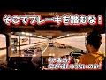 【情報過多な新番組が始まってしまった結果】