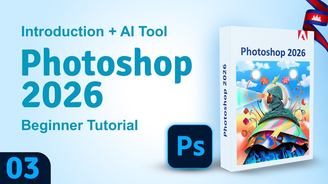 Adobe Photoshop 2026 Introduction​​​ + AI tool Ep.03 | សិក្សាមូលដ្ឋាន វគ្គ០៣