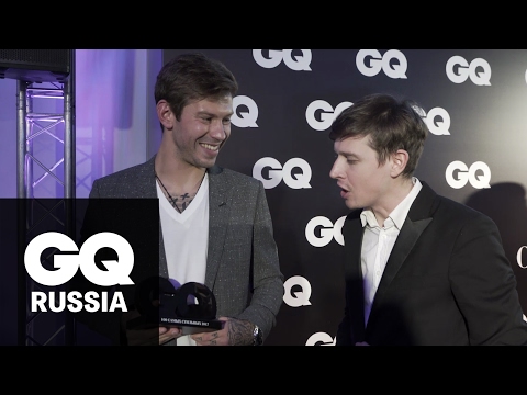 Video: GQ Gada Cilvēku Saraksts