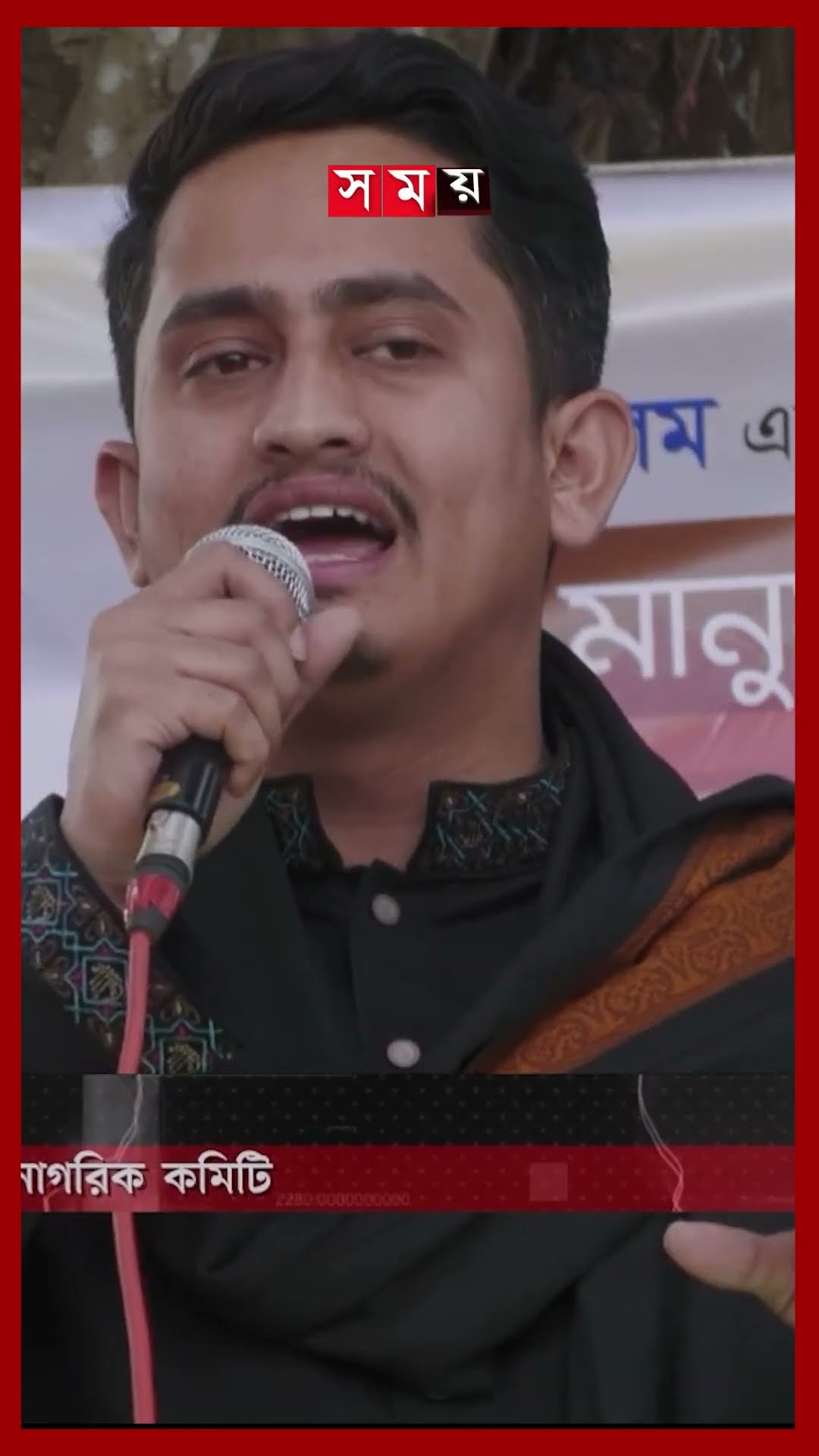 অন্যায় ঠেকাতে সব জেলা-উপজেলায় গ্রুপ হবে, বললেন সারজিস #sarjisalam #group  #panchagarh #somoytv