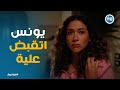 Midterm Series Naomi S Father Warns Younes After His Arrest Shocking Scene 