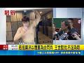 若佀廣洋以體重為由閃兵 王世堅批:不足為取 佀廣洋想當兵? 馬士元籲申請複檢"歡迎加入國軍"｜三立新聞LIVE