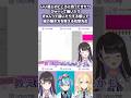 教えるの下手くそかもしれないです #花栞しおん #SPRIX学園 #shorts #vtuber #切り抜き
