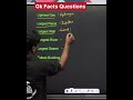 👉 Gk Facts Questions 📖🤔 !! #gkfacts #worldgk #education #knowledge #gkquiz #shorts #ytshorts