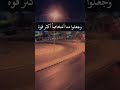 رسالة شكر لمن أخطأوا بحقنا يوما حالات واتس اب حزينة رسالة شكر لمن أخطأوا بحقنا يوما حالات واتس اب حزينة