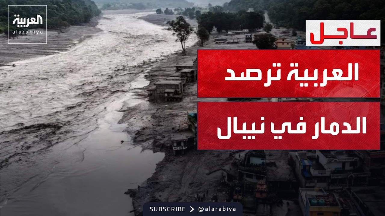 ����� ����� �� ������ �� �����.. �������ɻ ���� ���� ���� ���������
 - نشر قبل 8 دقيقة
