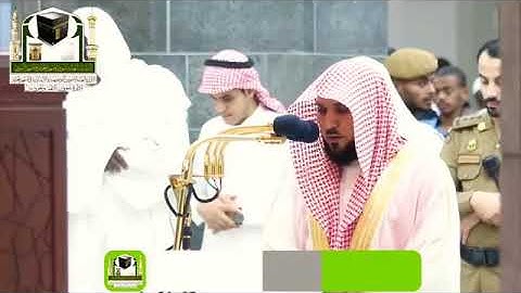 (لله مافي السماوات ومافي الأرض ) خواتم سورة البقرة للقارئ ماهر المعيقلي