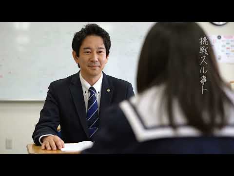 学びへの情熱はここから始まる…学思館の想い
