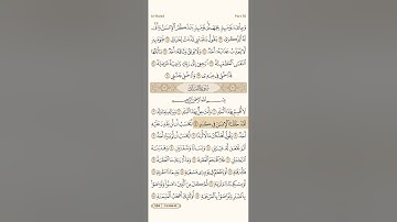 ماهر المعيقلي | سورة البلد - الآيات ﴿01 - 10﴾