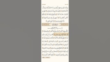 ماهر المعيقلي | سورة البلد - الآيات ﴿01 - 10﴾