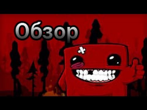 Video: Novi Dolazni Razina Super Meat Boy 360