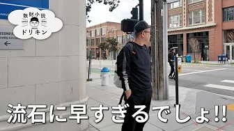 『バイブコーディング』流石に進化のスピードが早すぎる件 ep2710 『バイブコーディング』流石に進化のスピードが早すぎる件 ep2710