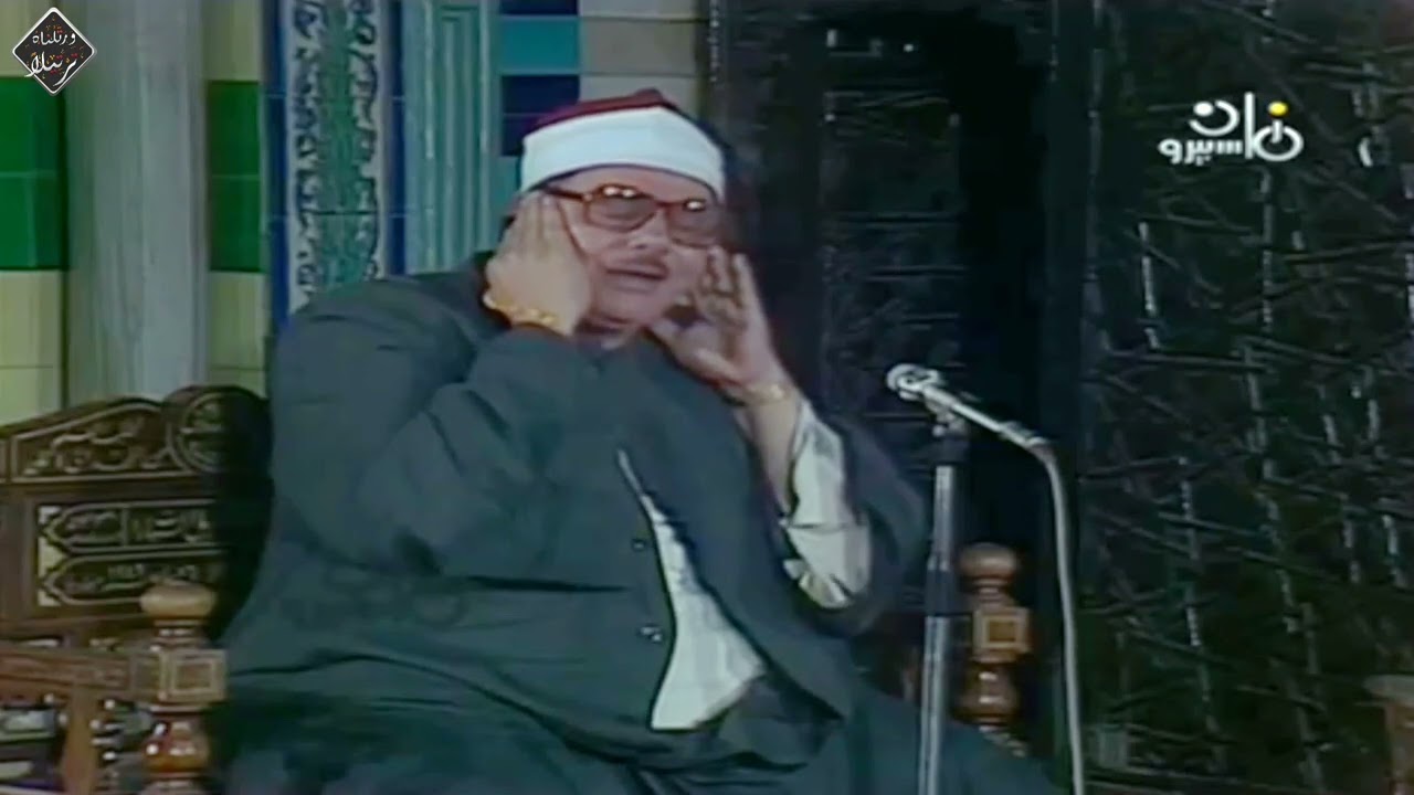 الشيخ محمود علي البنا - سورة البقرة - مسجد السيدة نفيسة - إبداع لا يوصف