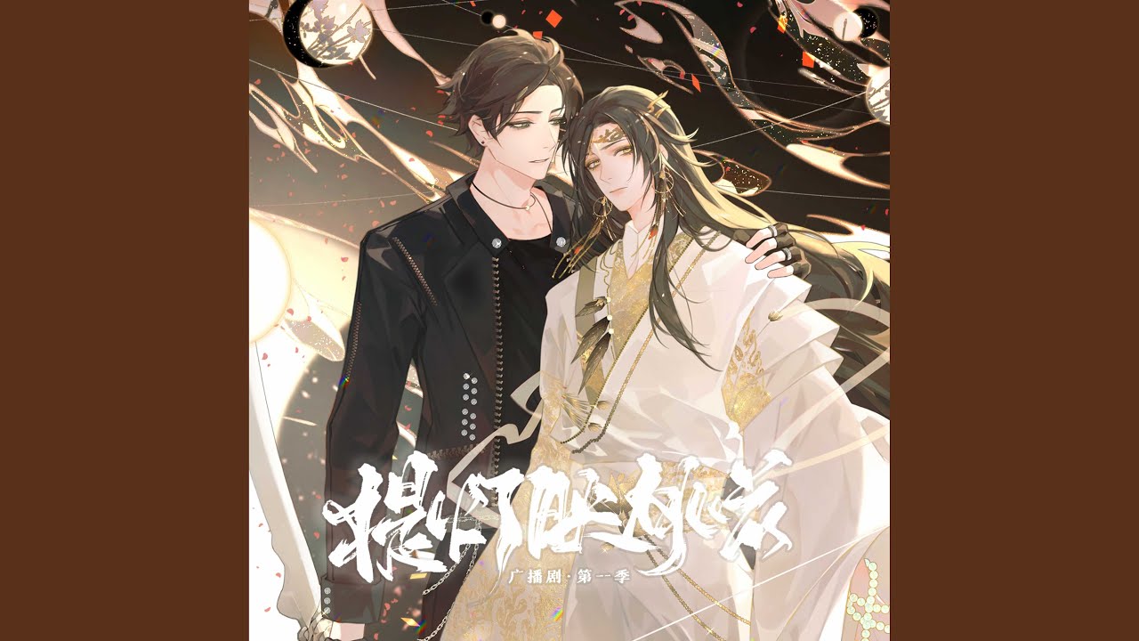 Watch 对峙 (强势) on YouTube Watch 对峙 (强势) on YouTube