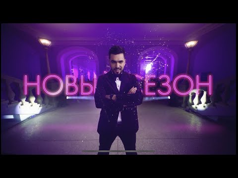 Анонс нового сезона шоу "Маска"  Вячеслав Макаров 2023