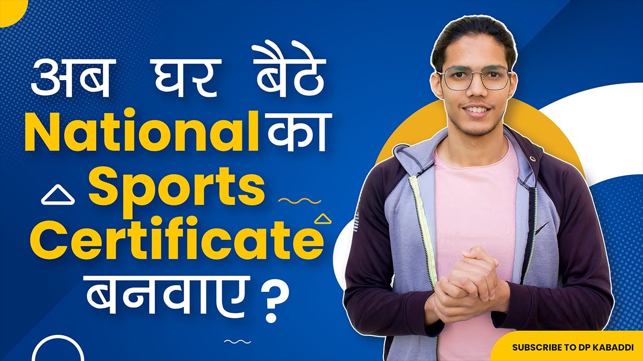 National Sports Certificate at home? National Sports Certificate