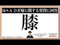 ã質ååçã67æ³/ç·æ§/ãããããšèã®å€åŽãçã