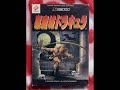 ［X68k］悪魔城ドラキュラ BGM集 (Castlevania)