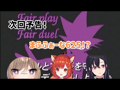 【次回予告】まふふぁーな625！？【Apex】