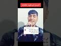 أمير بيبر أغنية راني تكويت