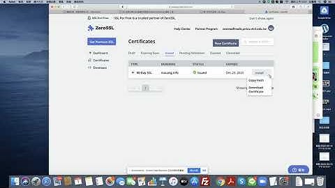 申請免費SSL憑證步驟二