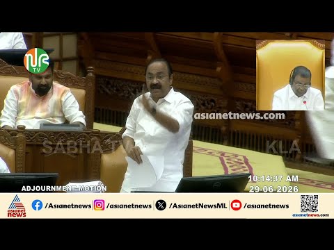 തെരഞ്ഞെടുപ്പ് മുന്നിൽ കണ്ട് സ്ത്രീകളെ പറ്റിക്കാൻ LDF സർക്കാർ കൊണ്ട് വന്ന പദ്ധതിയാണ്; വി.ഡി.സതീശൻ