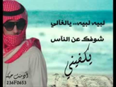 محمد فهد لبيه لبيه يالغالي مسرعه روعه 