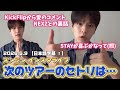 【日本語字幕】2026.5.9 スンミンのインスタライブ スキズの次のツアーのセトリは… #straykids #seungmin #instagramlive