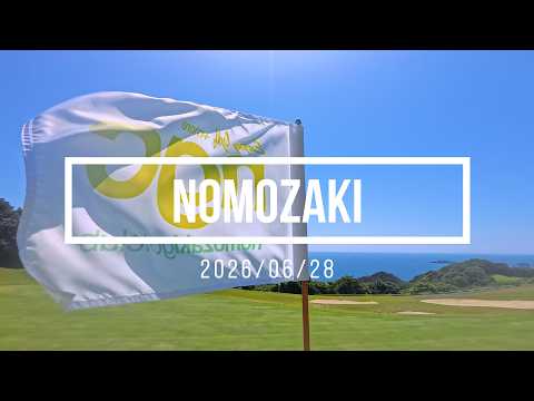 【ゴルフラウンド動画】野母崎ゴルフクラブ（長崎）20260628