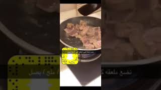 كبده 🍇 الحمد لله