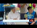 勘災與政府反應
