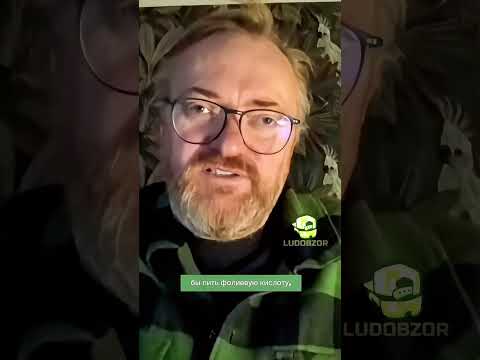 Милонов о демографической ситуации в стране #политика #новости #президент #зеленский #ludobzor