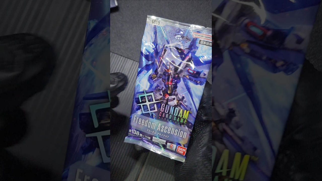 ガンダムカードゲーム Freedom Ascension GD05 パック開封