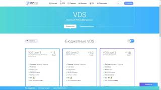 Isp Lelel Ресурс Для Выгодного Заказа Выделенных, Виртуальных Серверов И Хостинга.