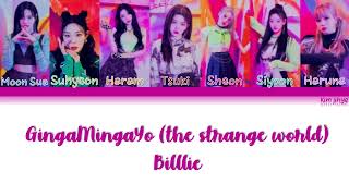 Billlie (빌리) – GingaMingaYo (the strange world) Lyrics (Han|Rom|Eng|COLOR CODED)