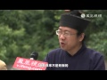 美国高官称中国破坏南海风水遭全真道士反击