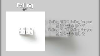 존박 - Falling Resimi