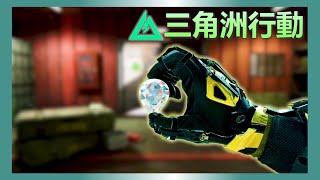 《三角洲行動》以為我一輩子都見不到它，遊戲又好玩起來了