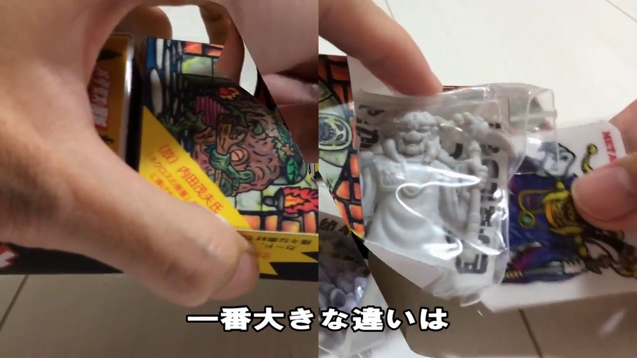 デンドロギガス メタモスの魔城 ネクロスの要塞 検索 動画 Youtube