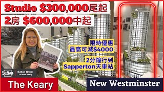 The Keary by Wesgroup at New Westminster. Studios starting from high $300,000s. Sutton1stWestRealty