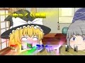 【ゆっくり茶番】ゆっくり戦隊ゴレンジャイ！！
