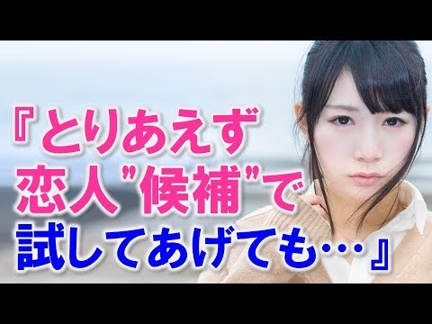 俺が何度も告白しては断られ、デートも不満気だったクラスメイトと駅まで一緒に帰ってたら予想外の事態に巻き込まれ…【馴れ初め 同級生 女子高生 ヤンキー・不良 鈍感・勘違い 感動する話 スカッとする話】