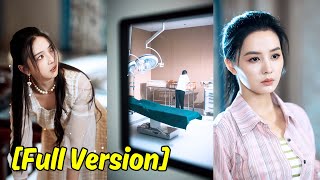 Ancient Empress Dowager Transmigrated As Modern Real Heiress, Crushe Scheming Green Tea! #251114ddA1