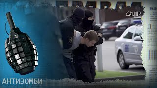 Белорусский тупик. Почему мирные протесты не работают в русском мире? – Антизомби на ICTV